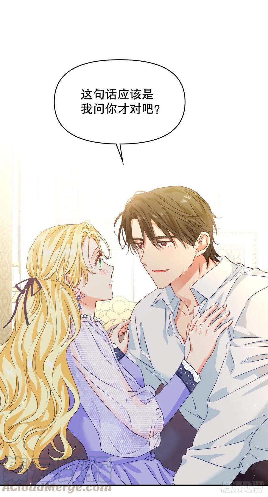 63.男二号(1/2)-第65话