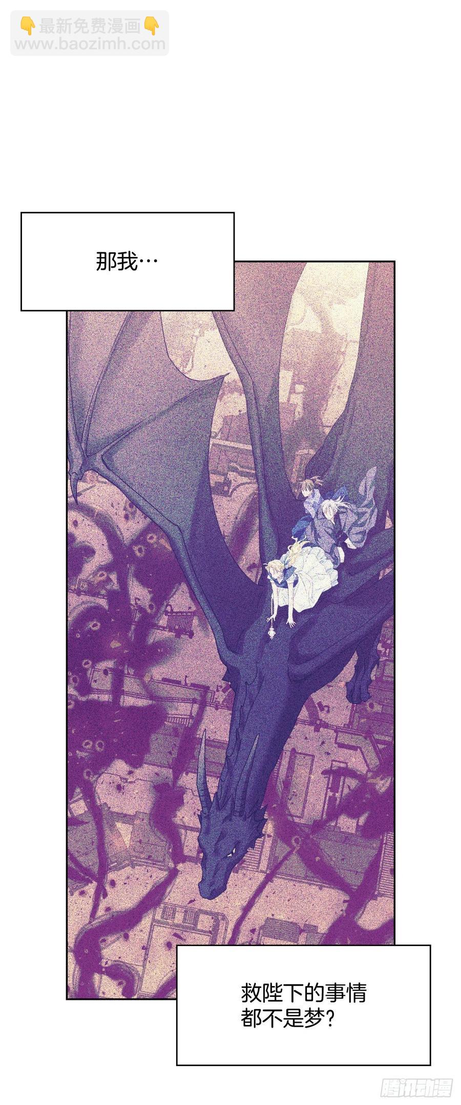 63.男二号(1/2)-第65话