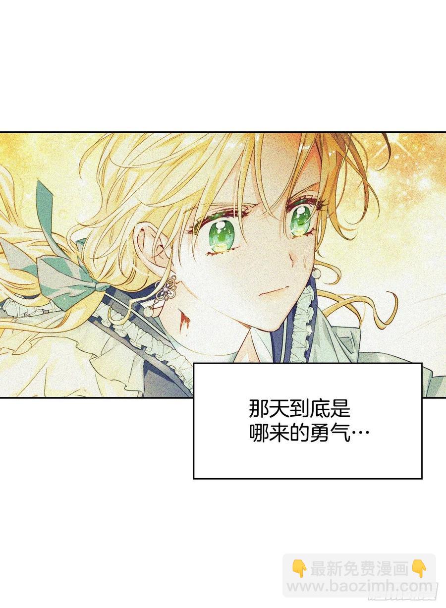 63.男二号(1/2)-第65话