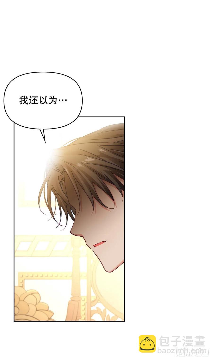 63.男二号(1/2)-第65话