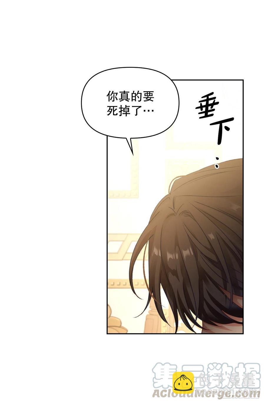 63.男二号(1/2)-第65话