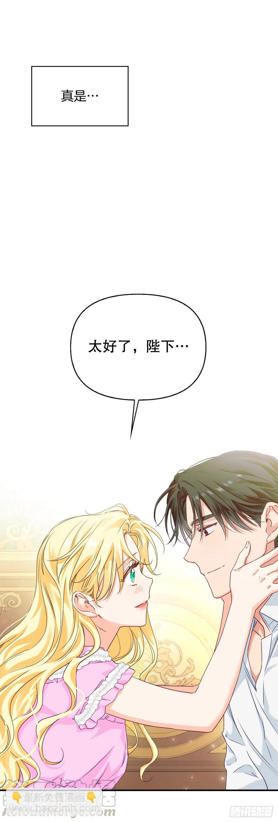 63.男二号(1/2)-第65话