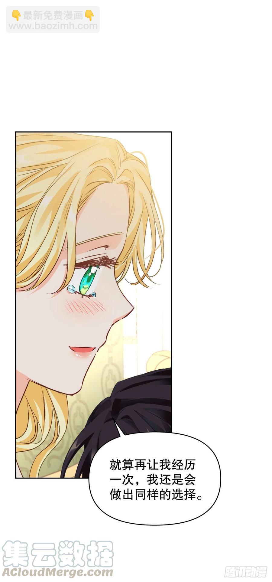 63.男二号(1/2)-第65话