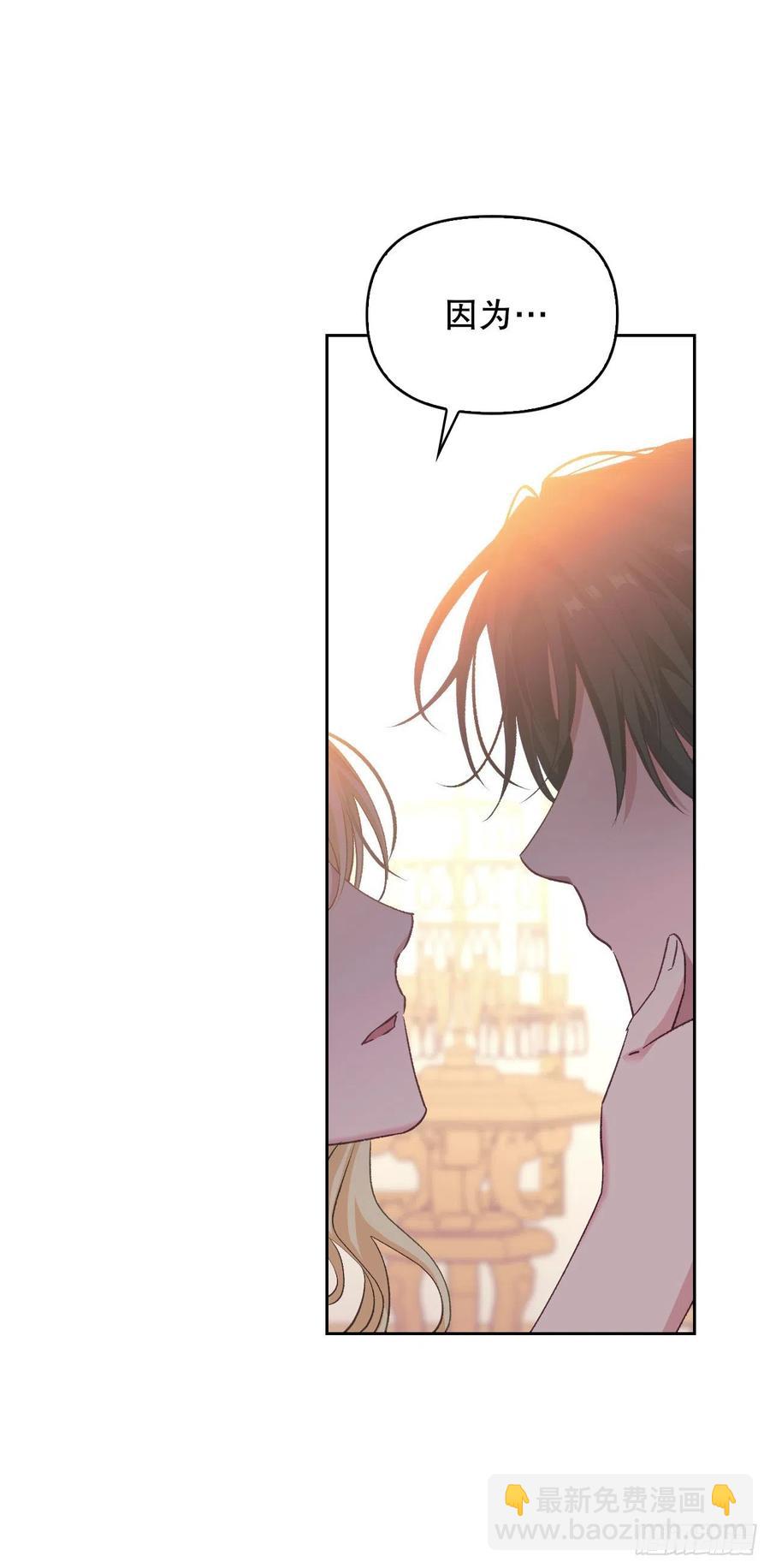 63.男二号(1/2)-第65话