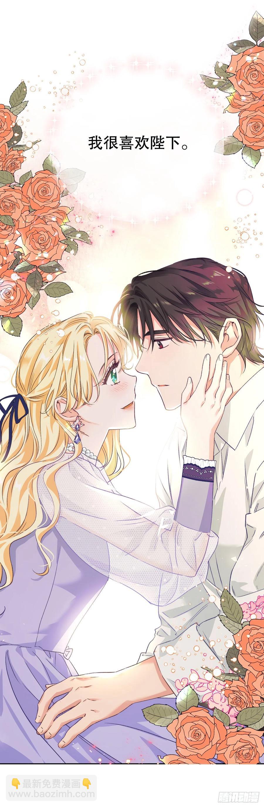 63.男二号(1/2)-第65话