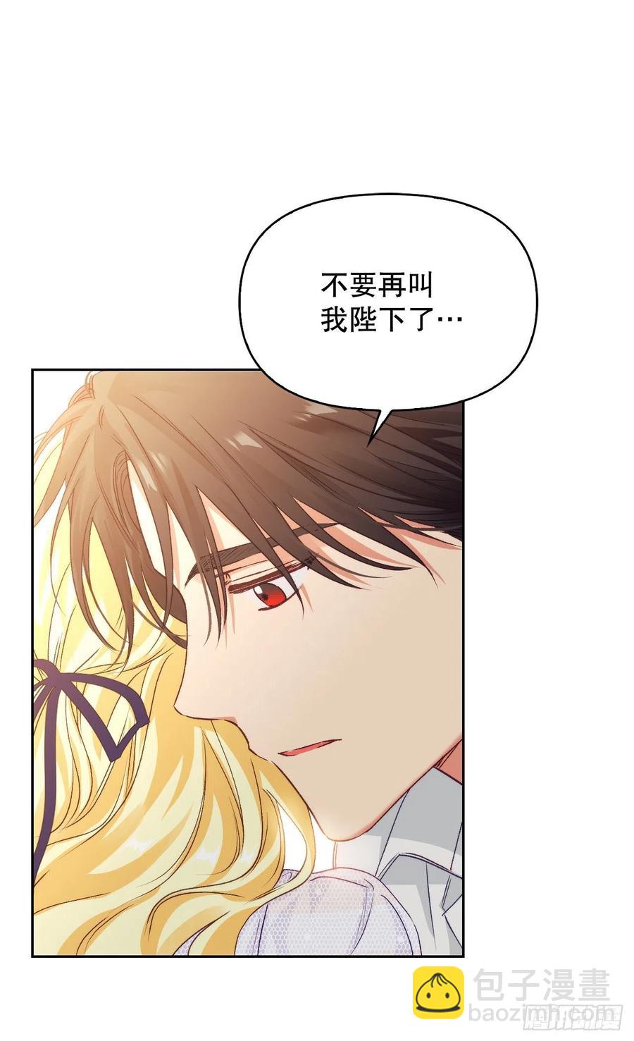 63.男二号(1/2)-第65话