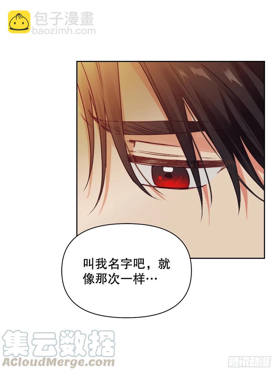 63.男二号(1/2)-第65话