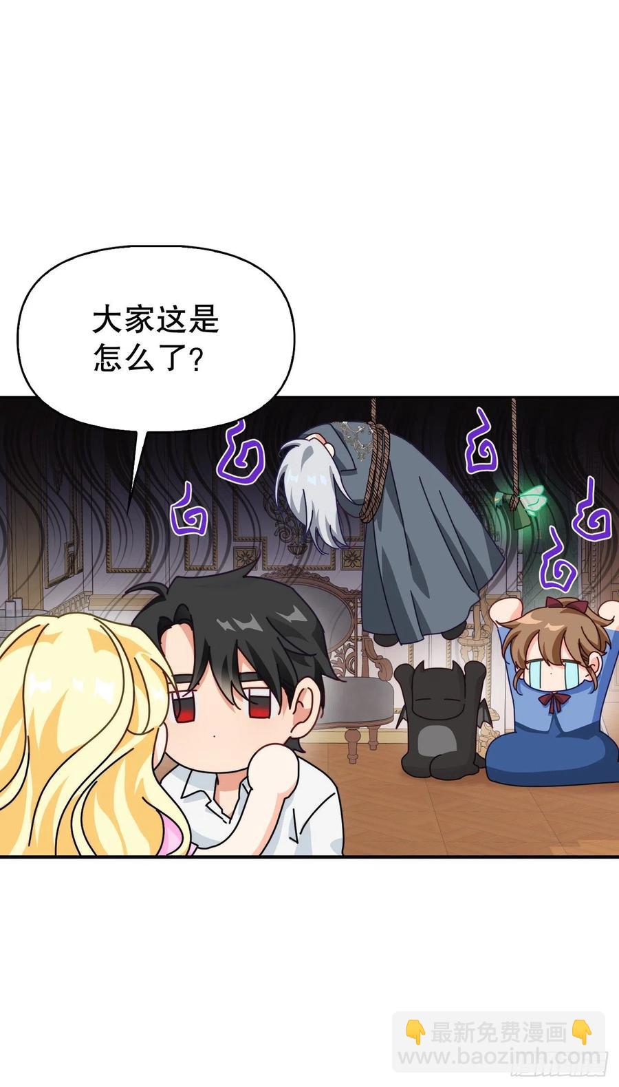 63.男二号(1/2)-第65话