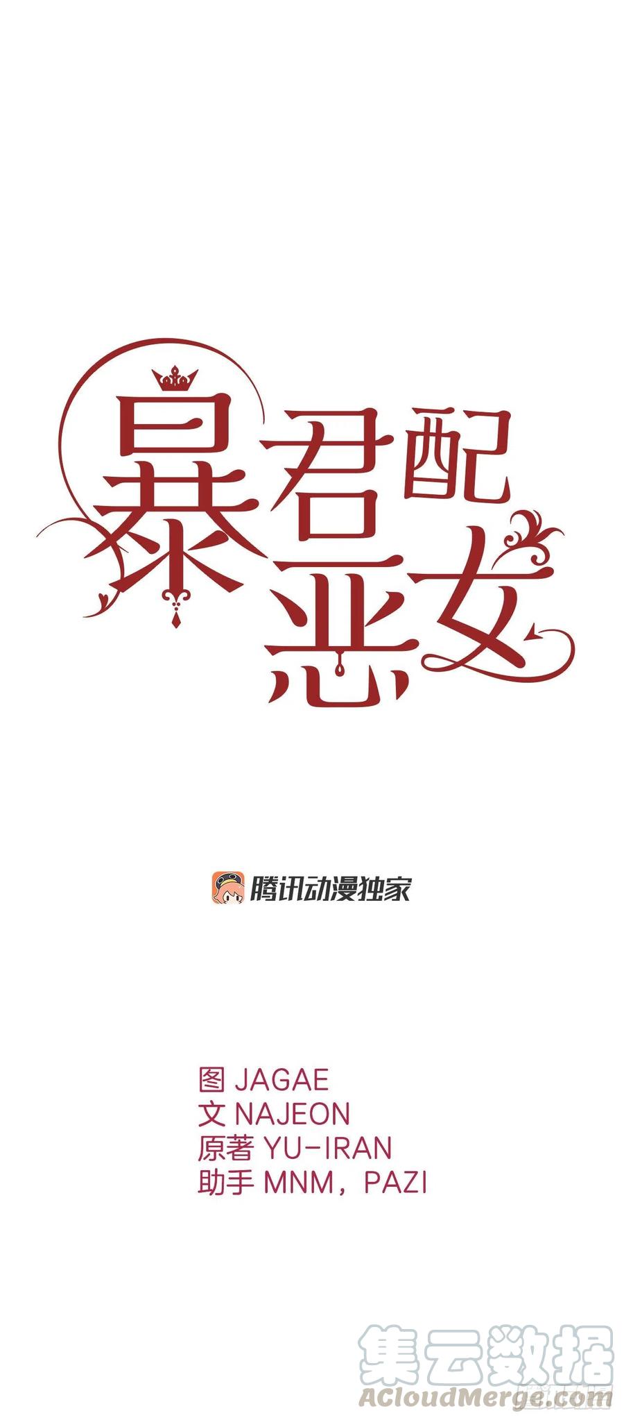 65.玄国皇太子(1/2)-第67话