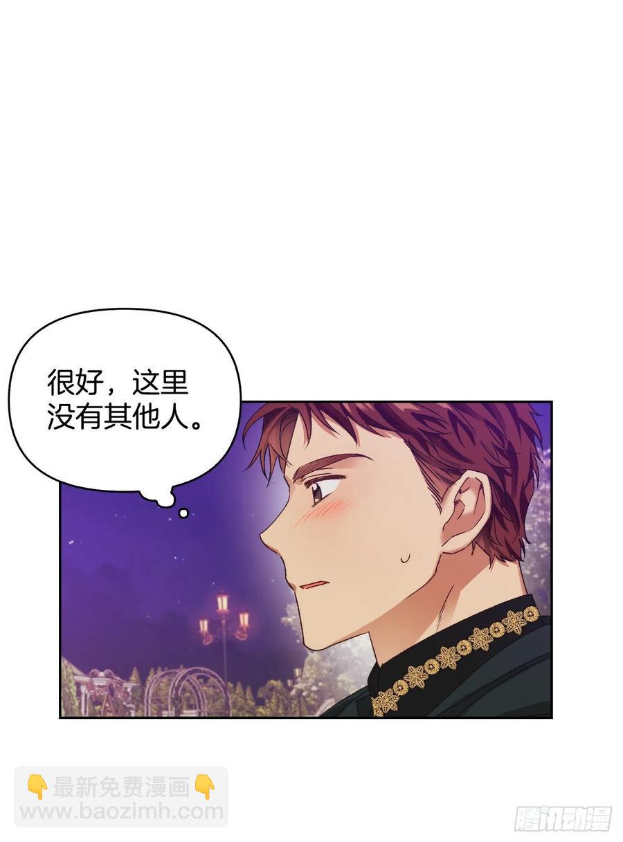 65.玄国皇太子(1/2)-第67话