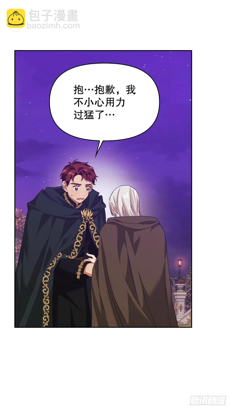 65.玄国皇太子(1/2)-第67话