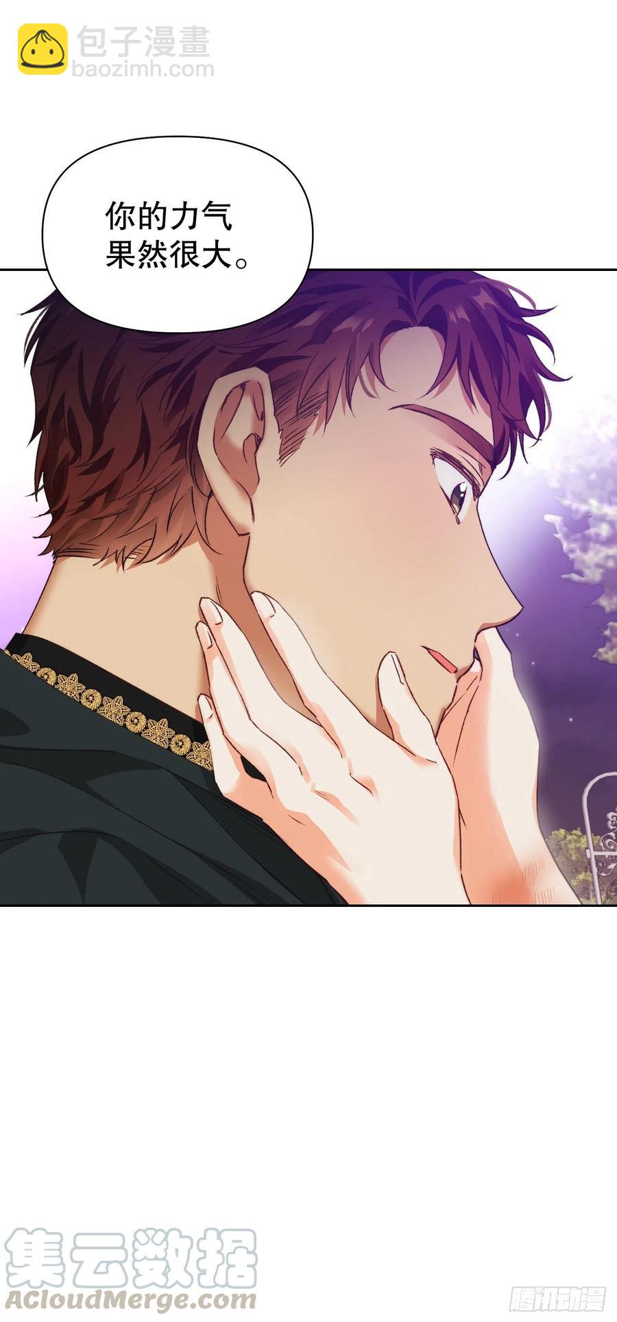 65.玄国皇太子(1/2)-第67话