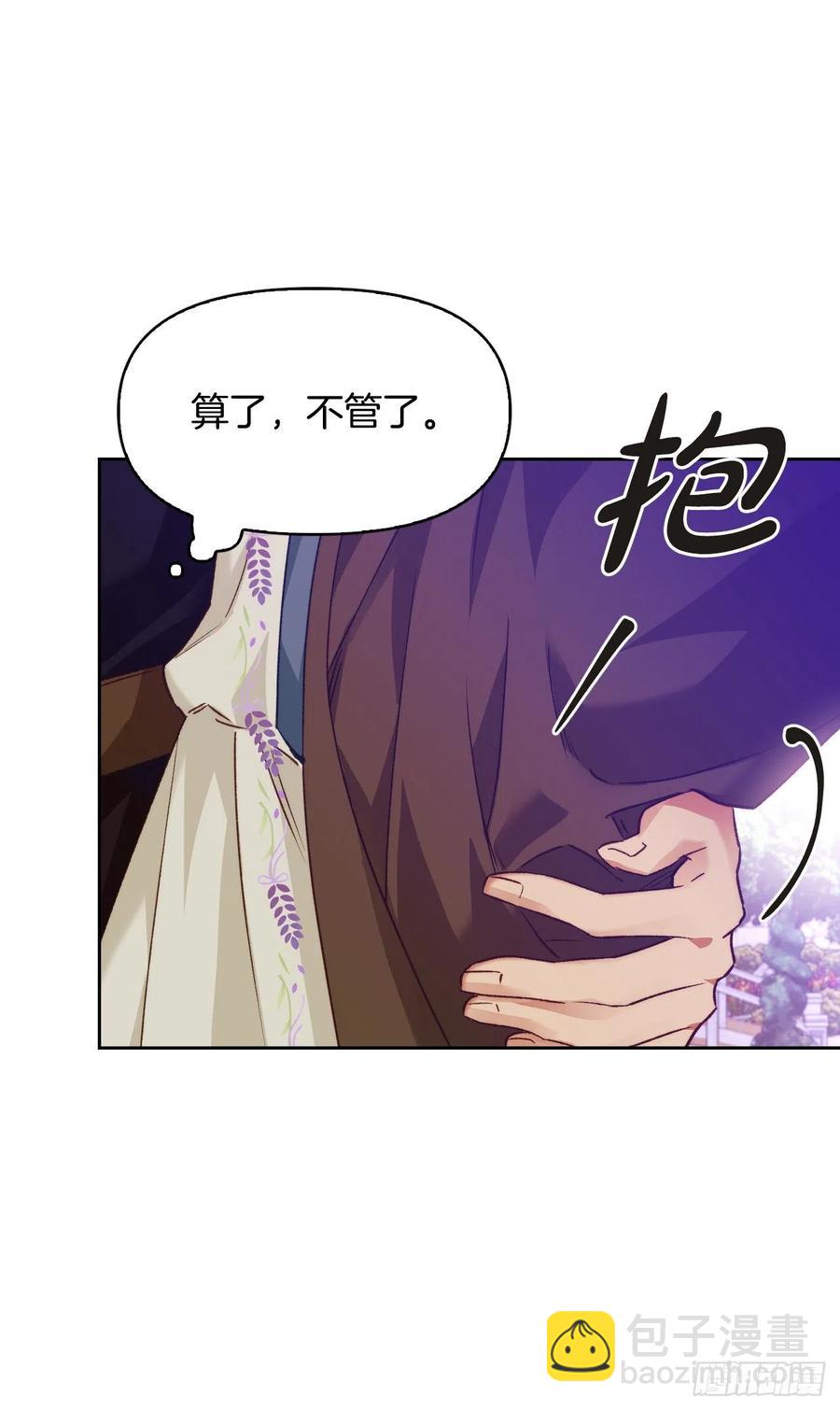 65.玄国皇太子(1/2)-第67话