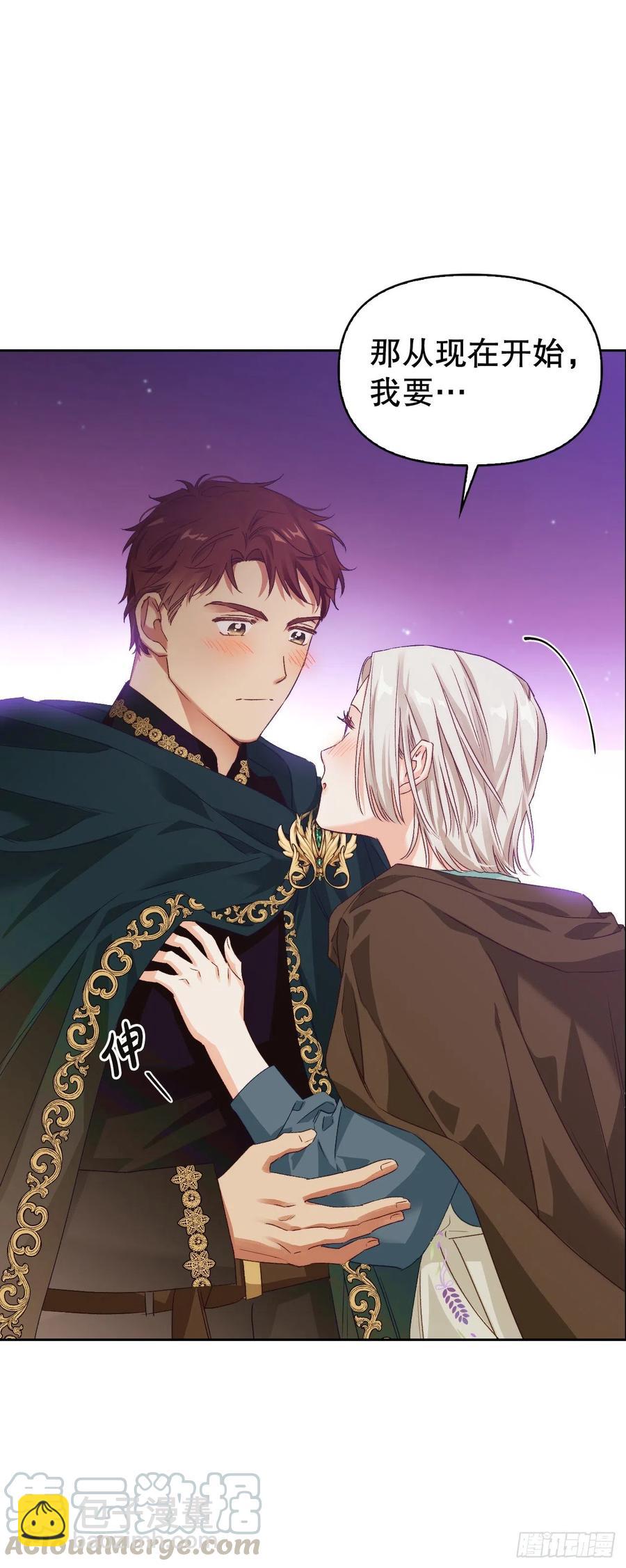 65.玄国皇太子(1/2)-第67话