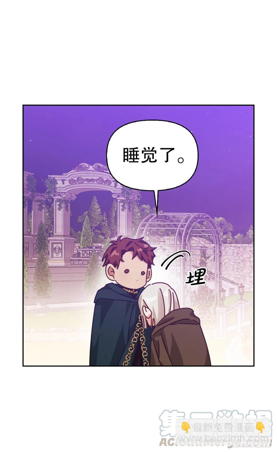 65.玄国皇太子(1/2)-第67话