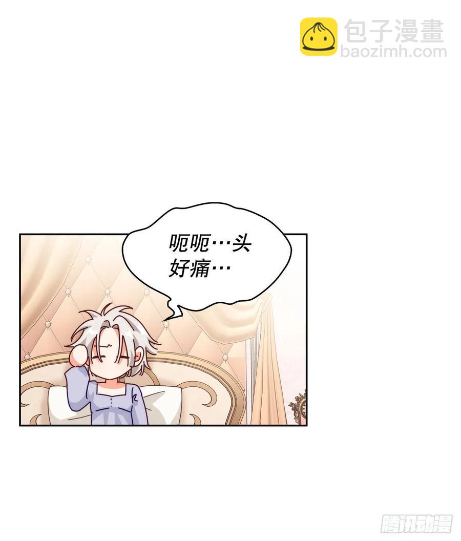 65.玄国皇太子(1/2)-第67话