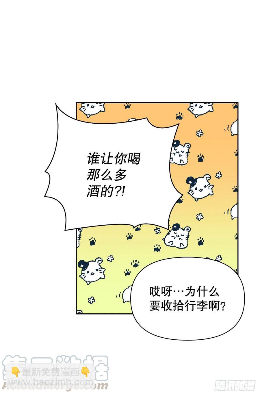 65.玄国皇太子(1/2)-第67话