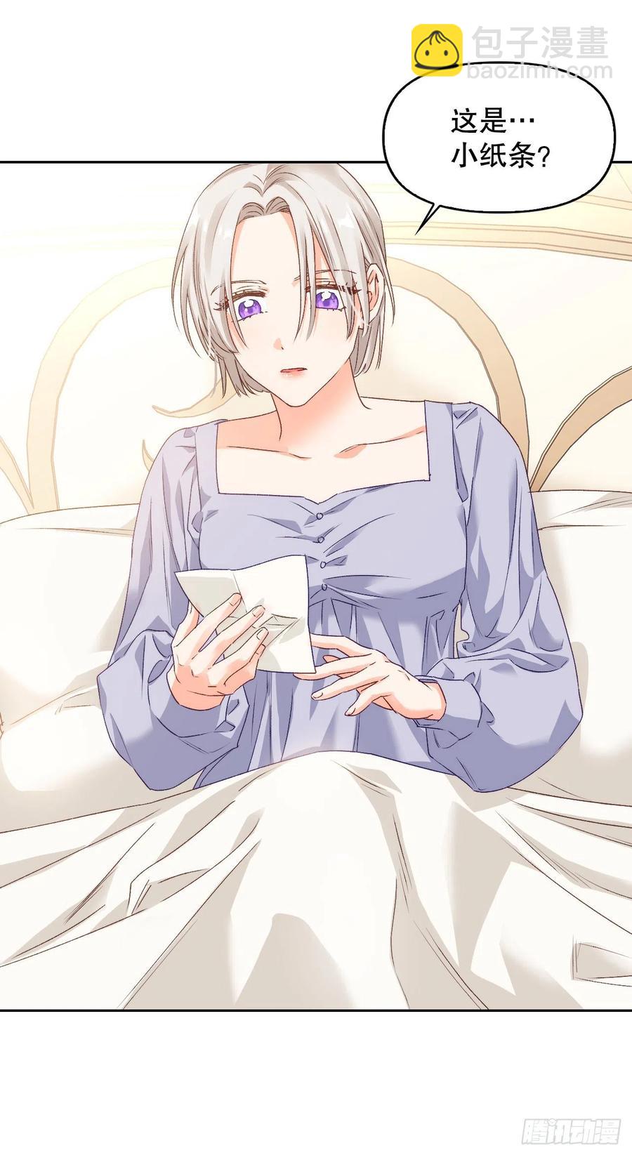 65.玄国皇太子(1/2)-第67话