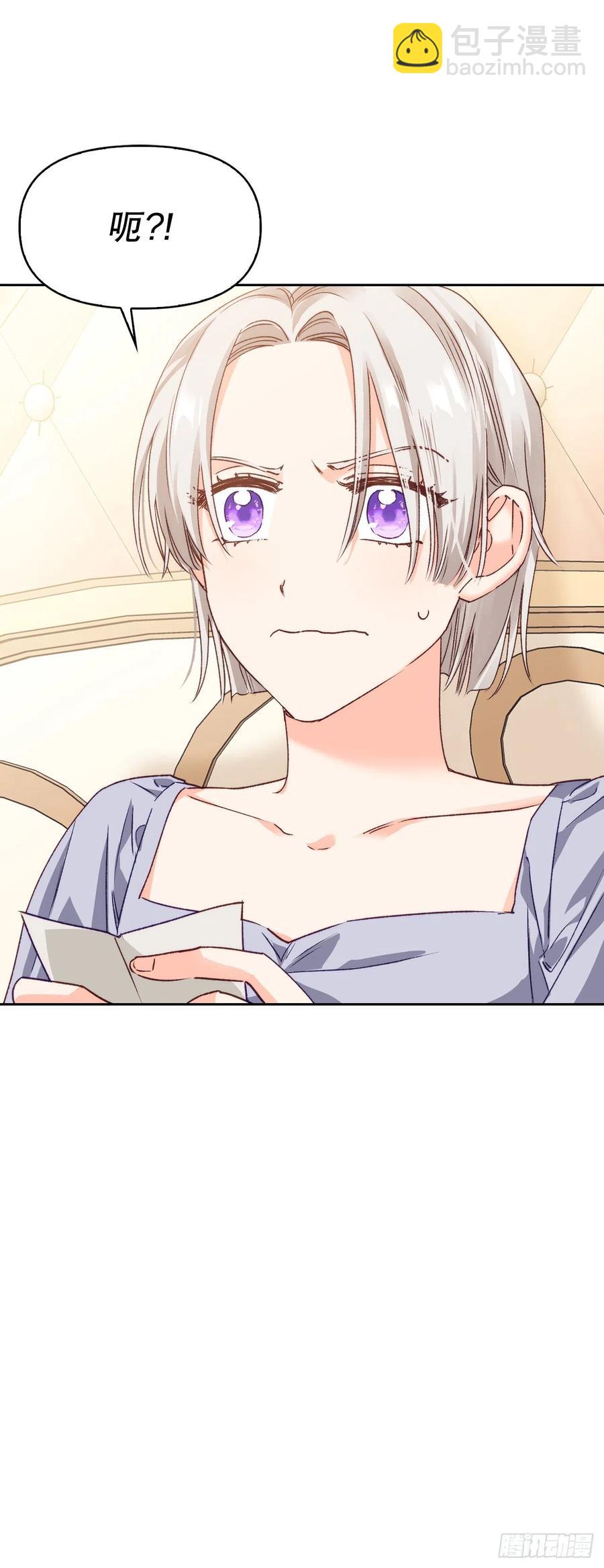 65.玄国皇太子(1/2)-第67话