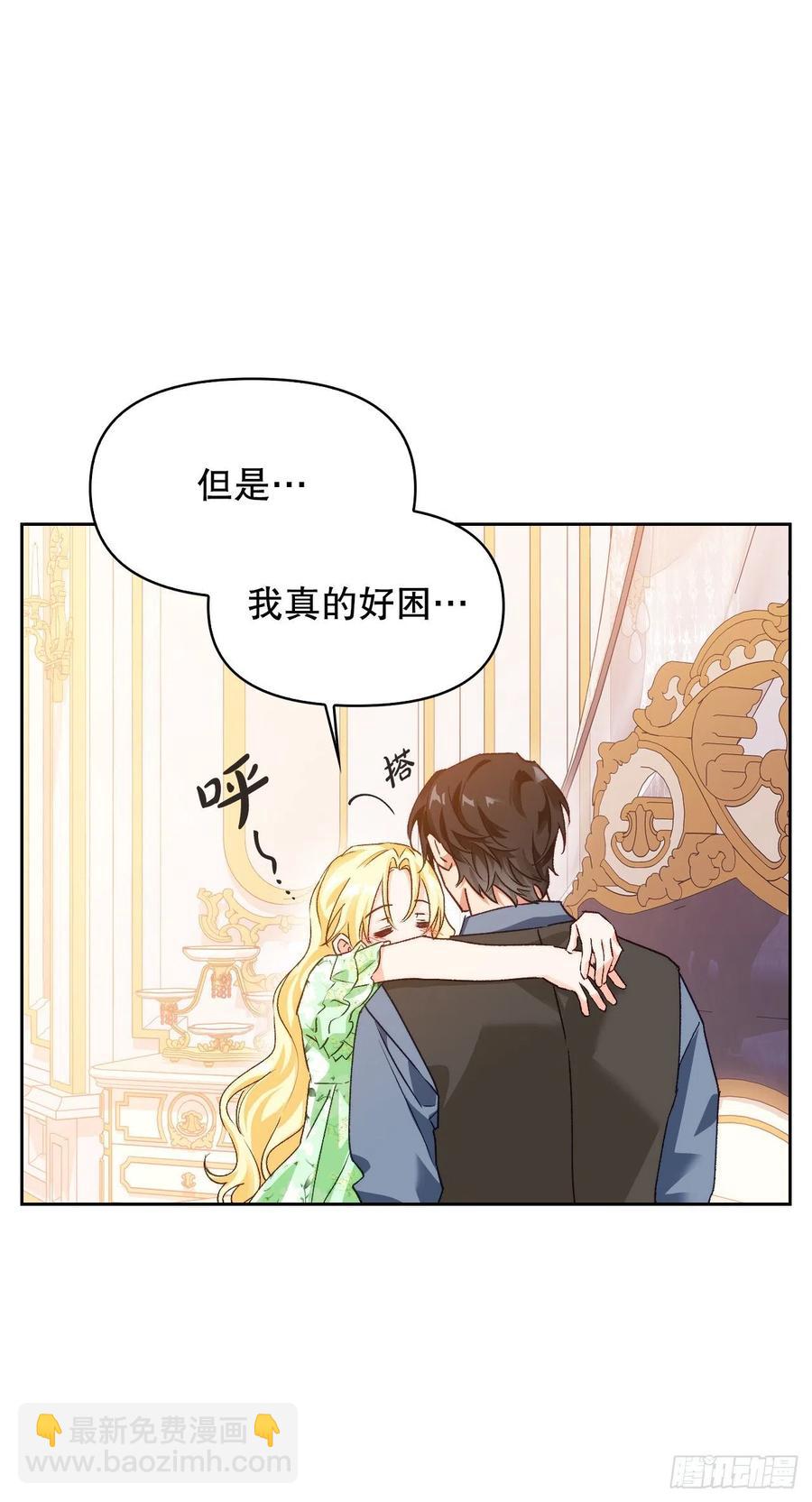 67.龙骑士(1/2)-第69话