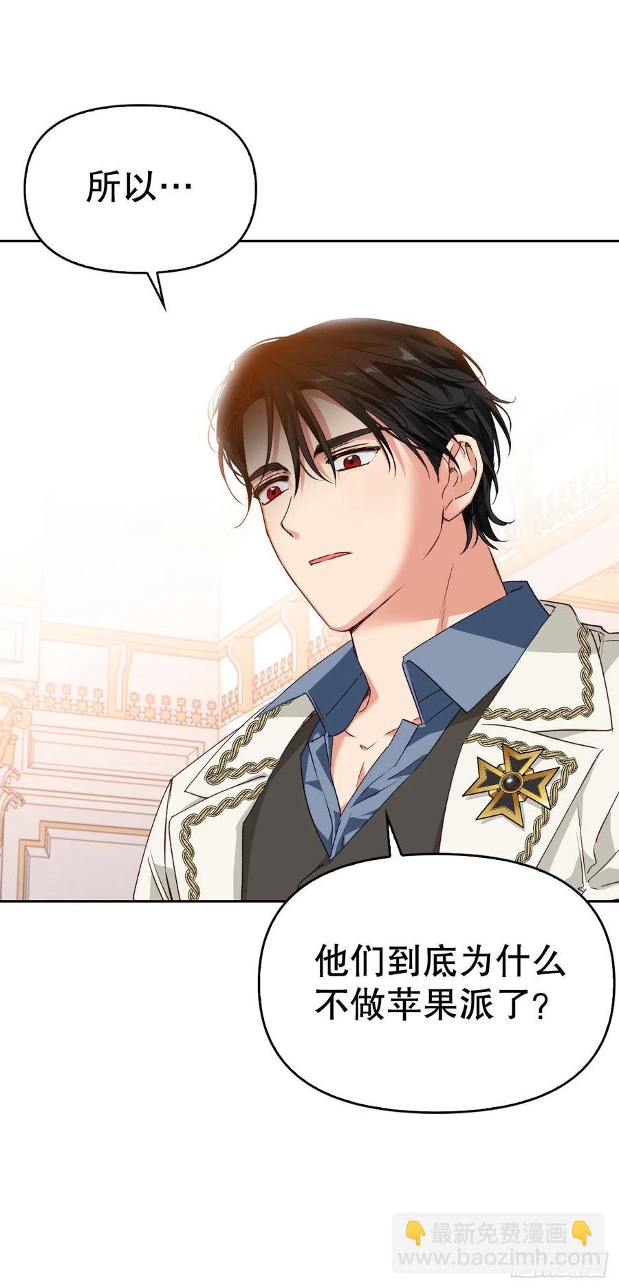 67.龙骑士(1/2)-第69话