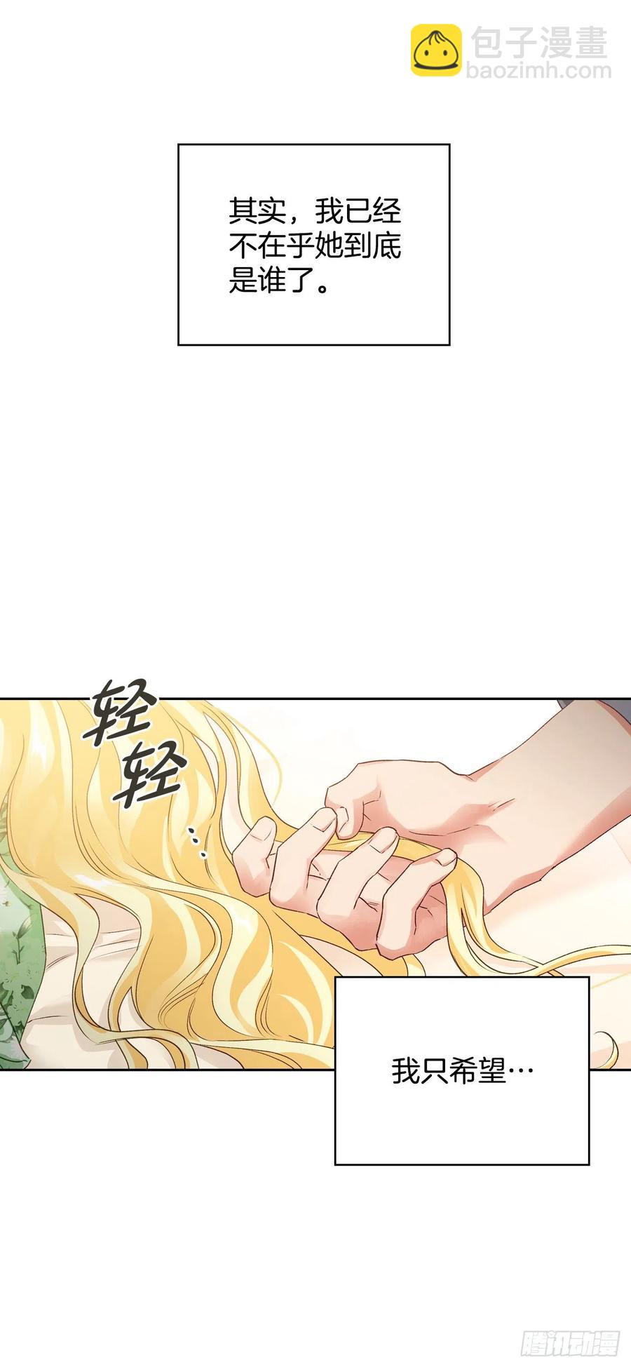 67.龙骑士(1/2)-第69话