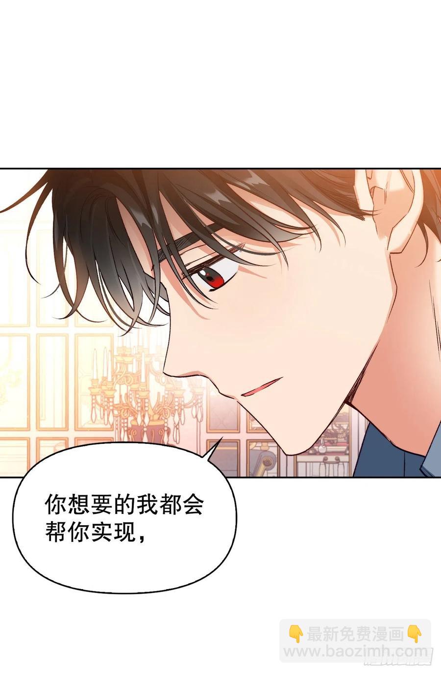 67.龙骑士(1/2)-第69话