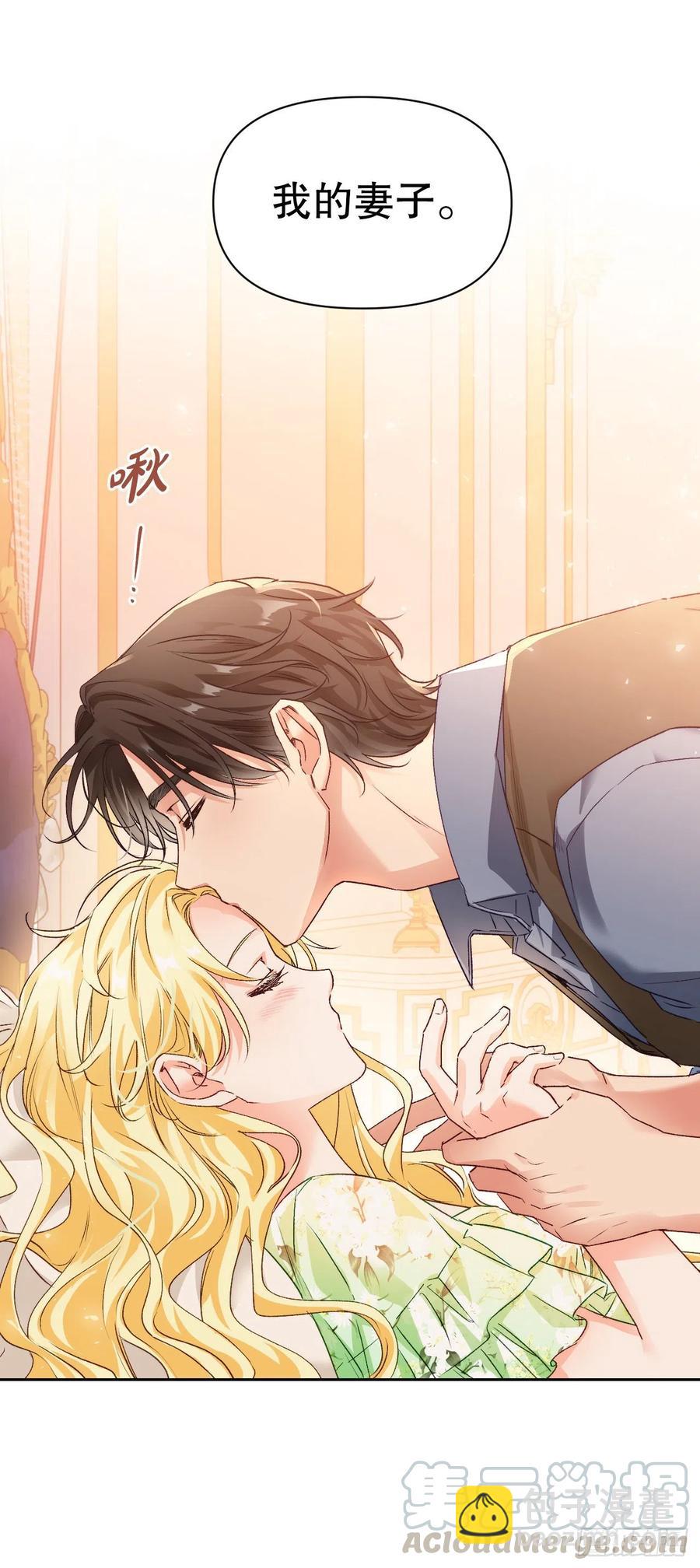 67.龙骑士(1/2)-第69话