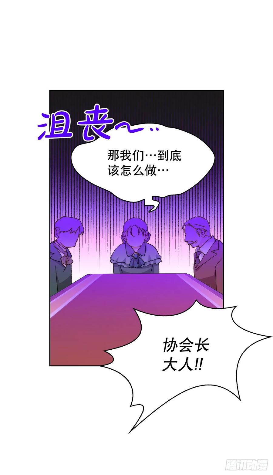 67.龙骑士(1/2)-第69话