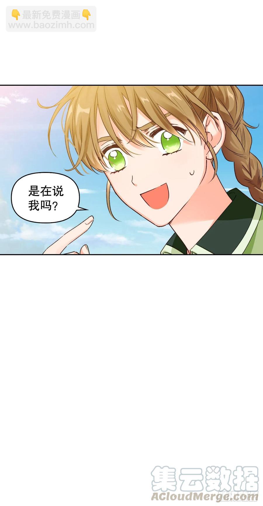 67.龙骑士(1/2)-第69话