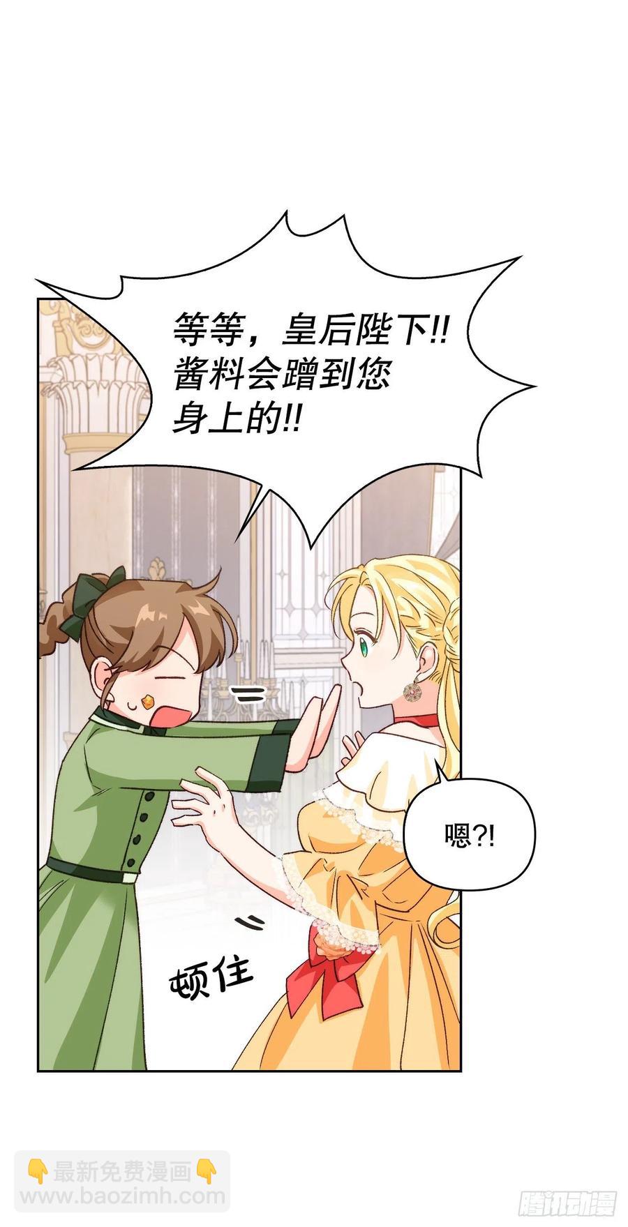 67.龙骑士(1/2)-第69话