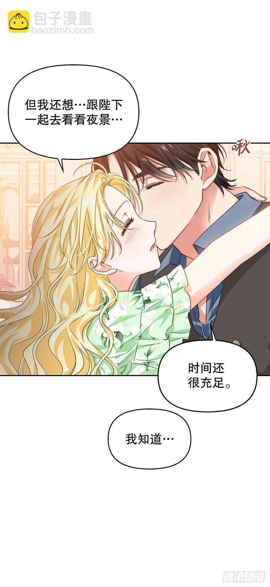 67.龙骑士(1/2)-第69话