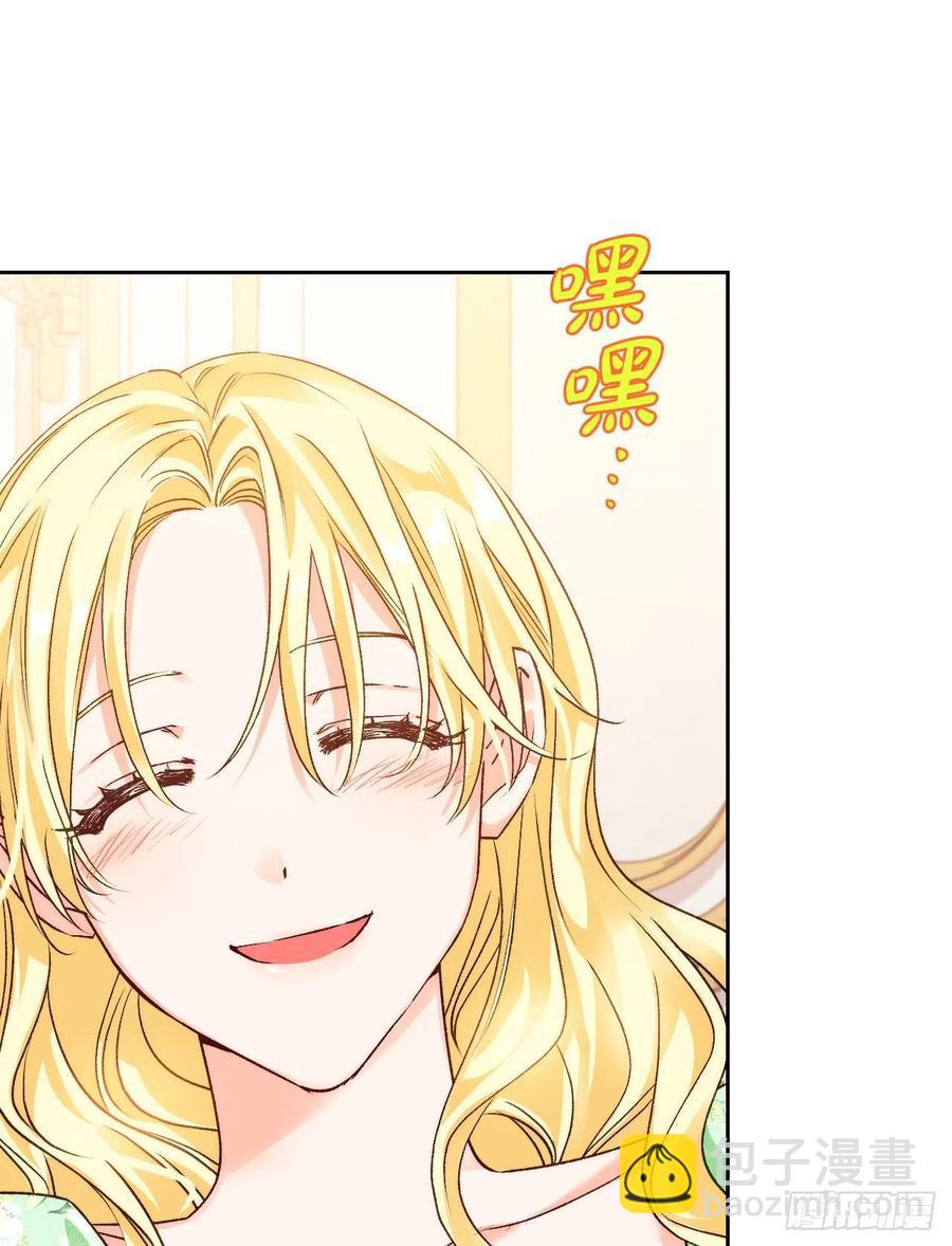 67.龙骑士(1/2)-第69话