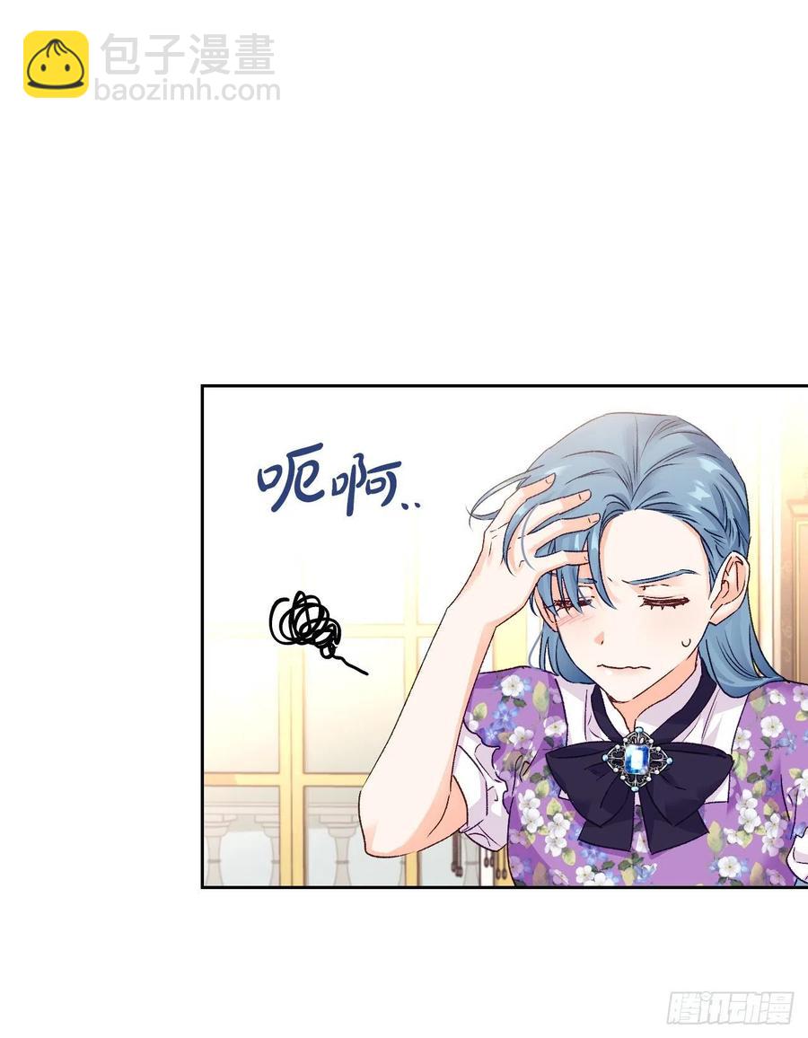 69.苹果园里的魔物(1/2)-第71话