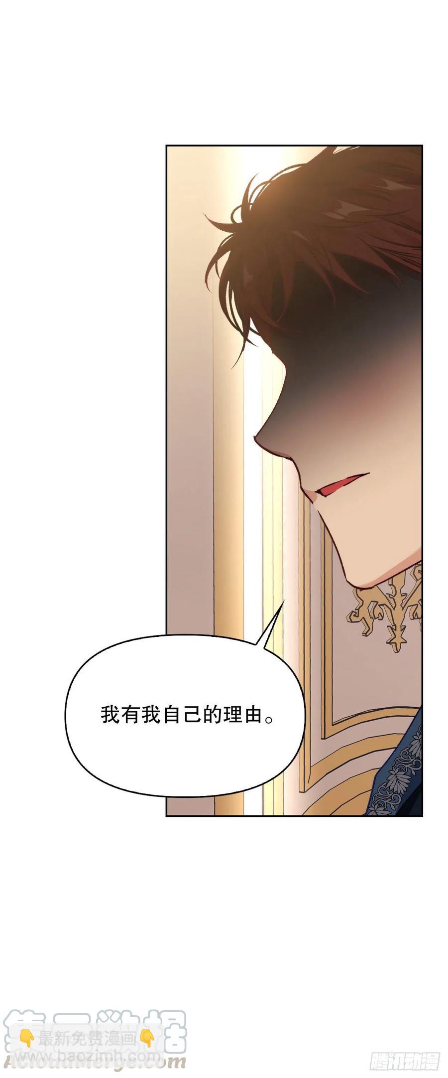 69.苹果园里的魔物(1/2)-第71话