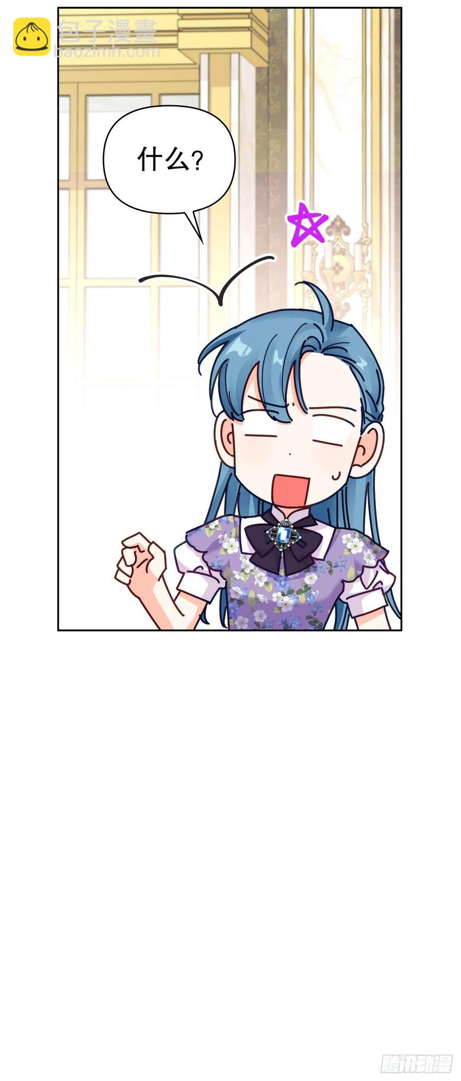 69.苹果园里的魔物(1/2)-第71话