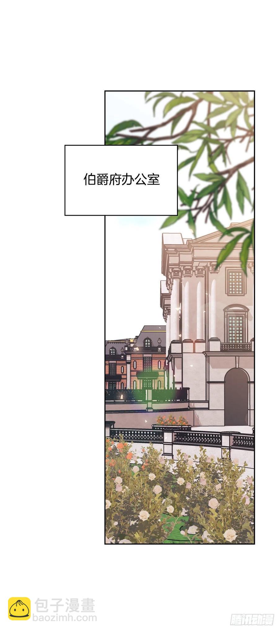 69.苹果园里的魔物(1/2)-第71话