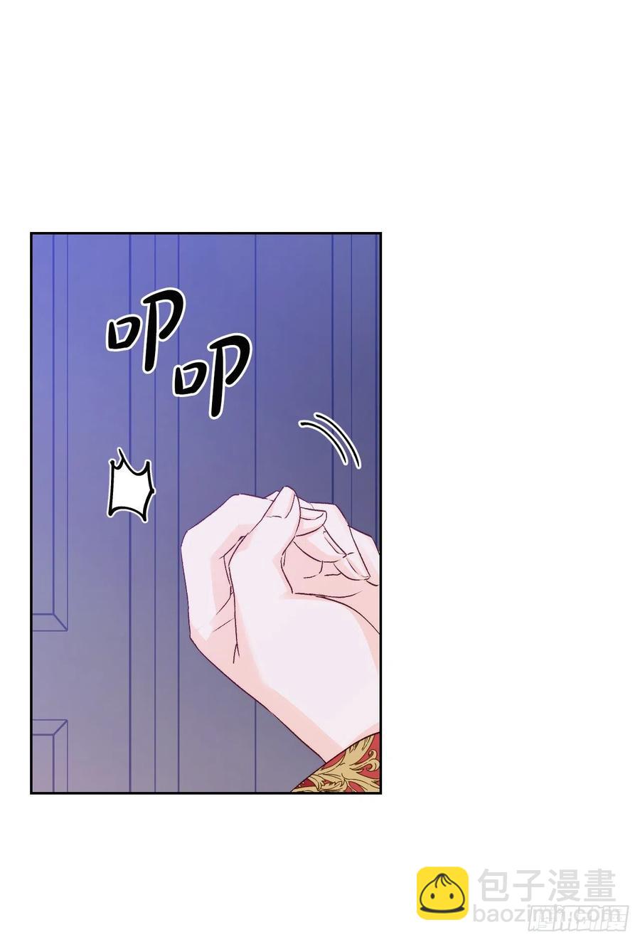 69.苹果园里的魔物(1/2)-第71话