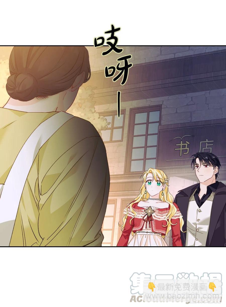 69.苹果园里的魔物(1/2)-第71话