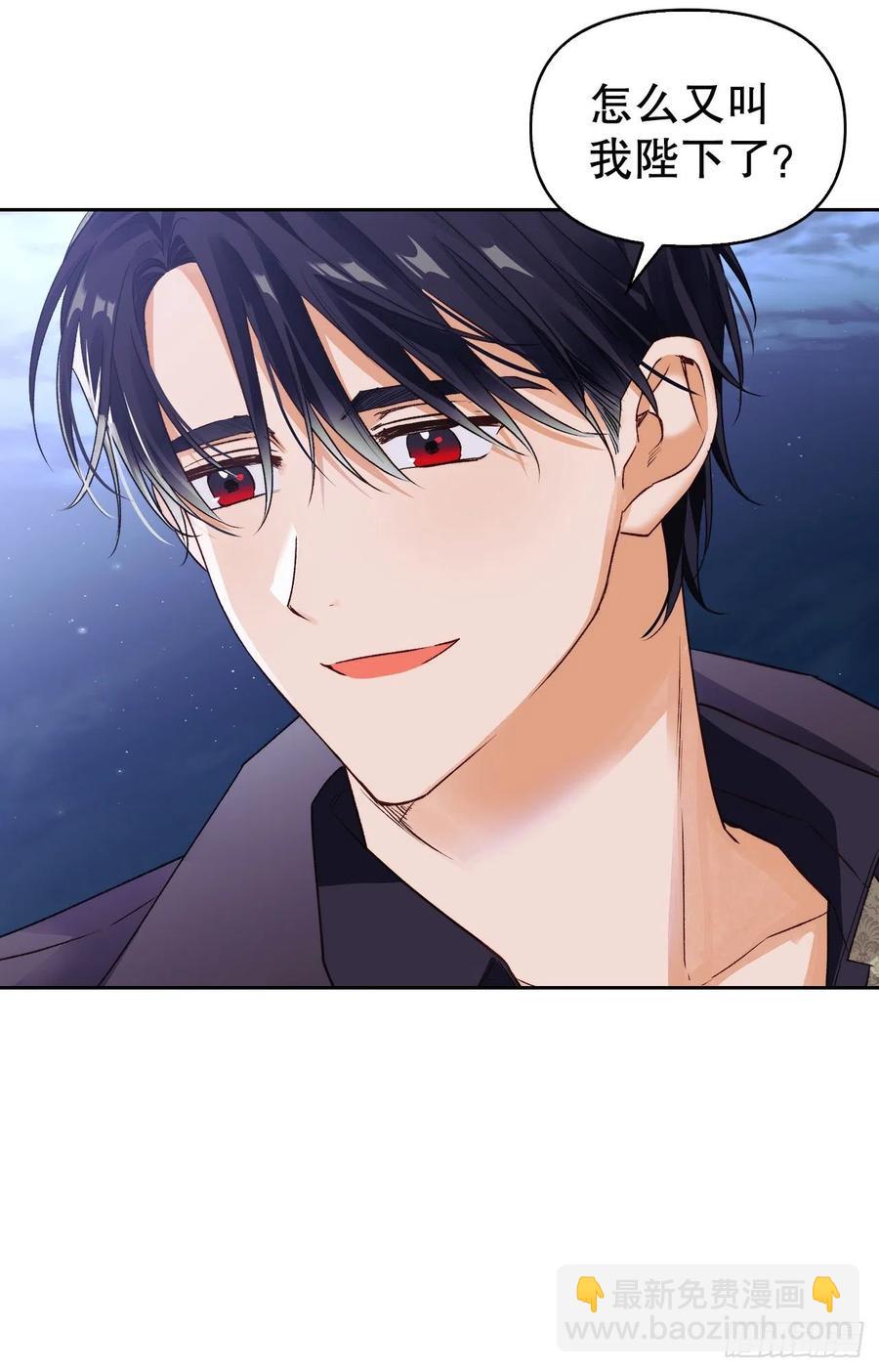 69.苹果园里的魔物(1/2)-第71话