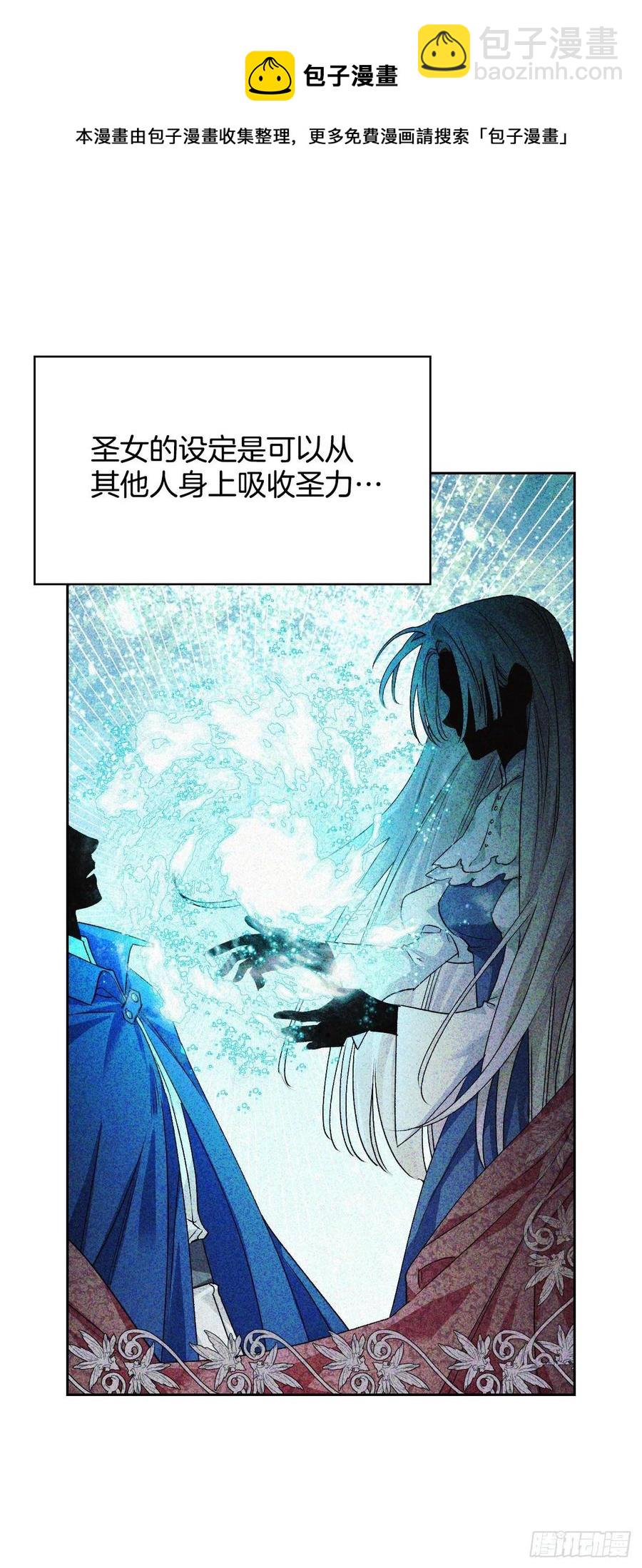 71.烟花节(1/2)-第73话