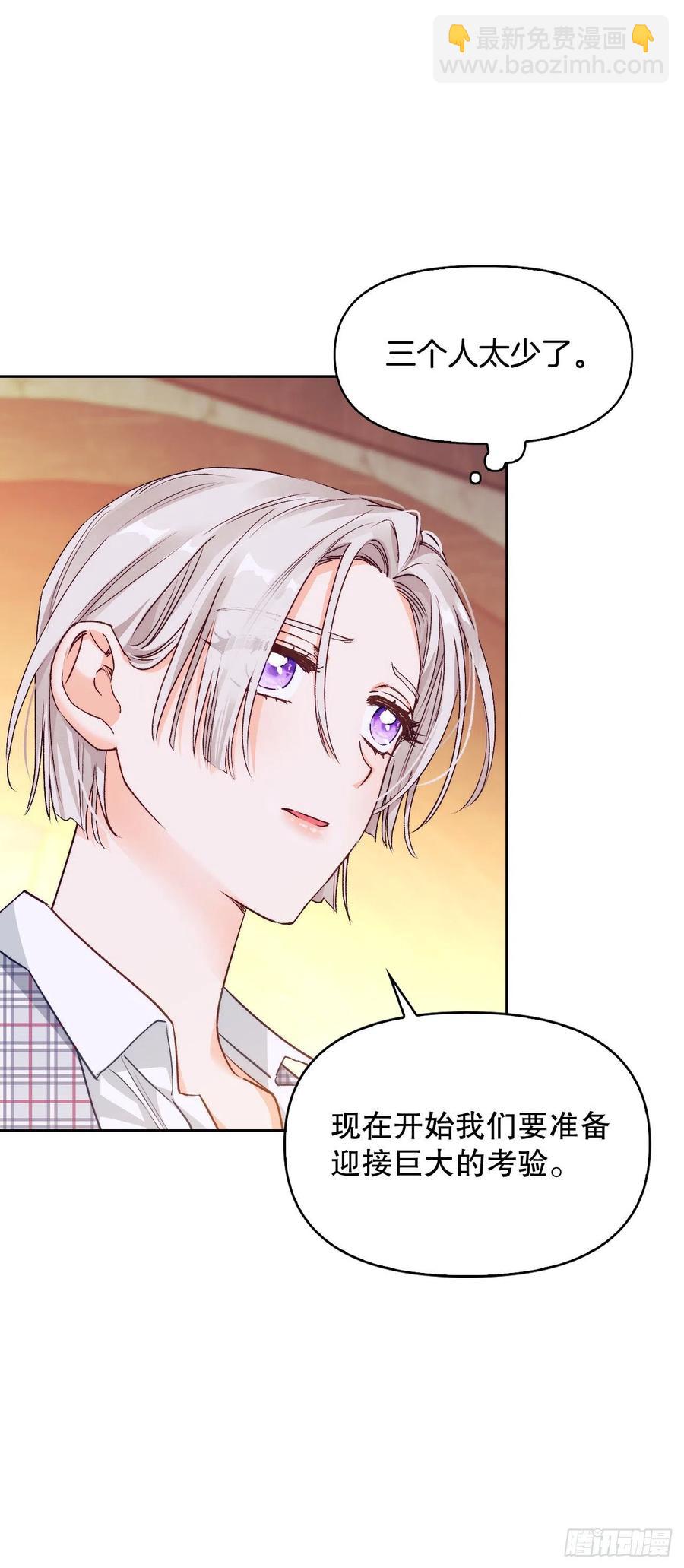 71.烟花节(1/2)-第73话