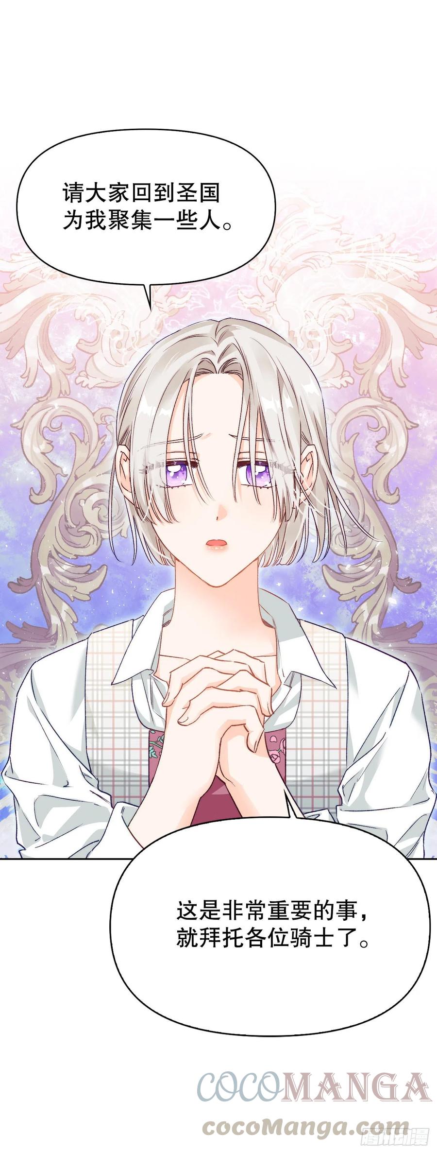 71.烟花节(1/2)-第73话