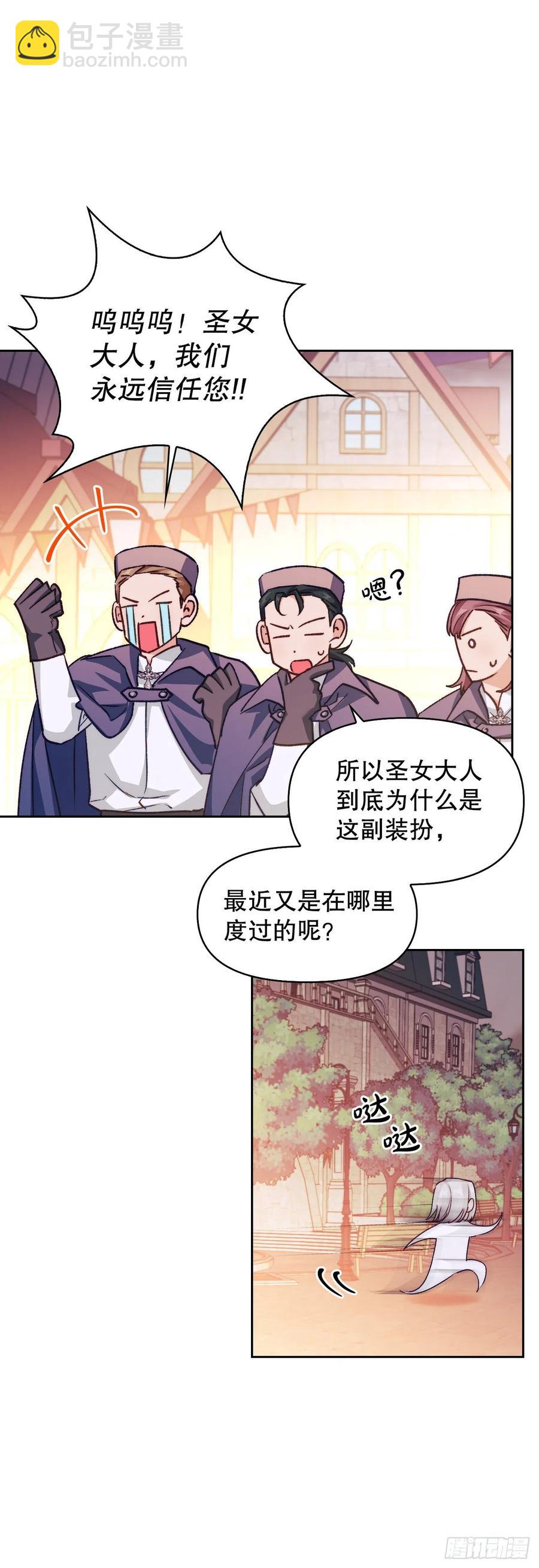 71.烟花节(1/2)-第73话