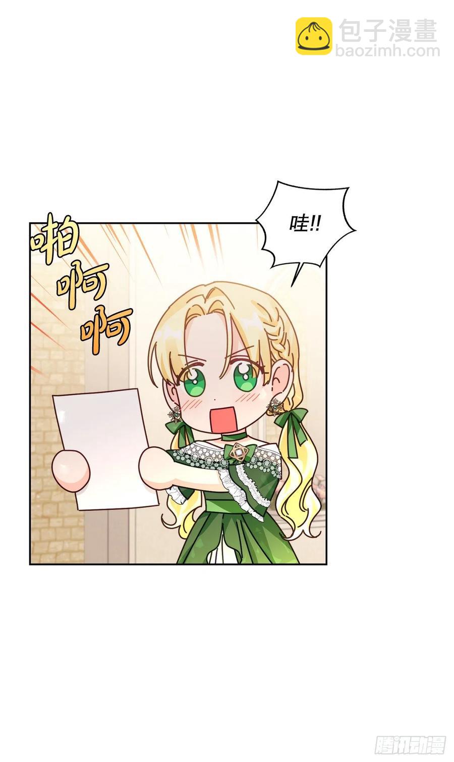 71.烟花节(1/2)-第73话