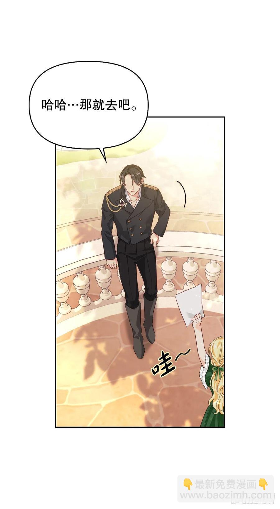 71.烟花节(1/2)-第73话