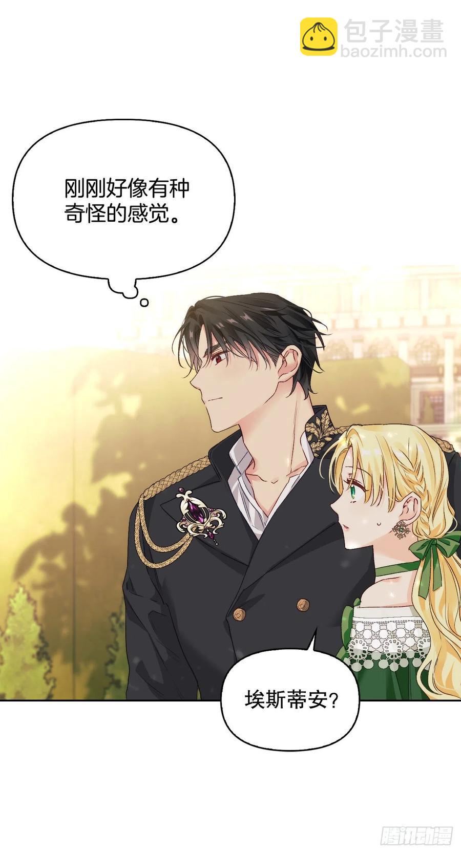 71.烟花节(1/2)-第73话