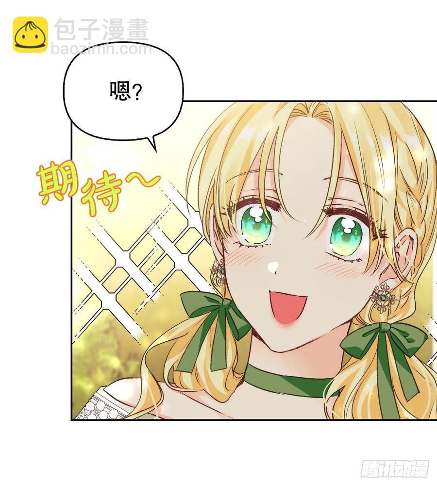 71.烟花节(1/2)-第73话