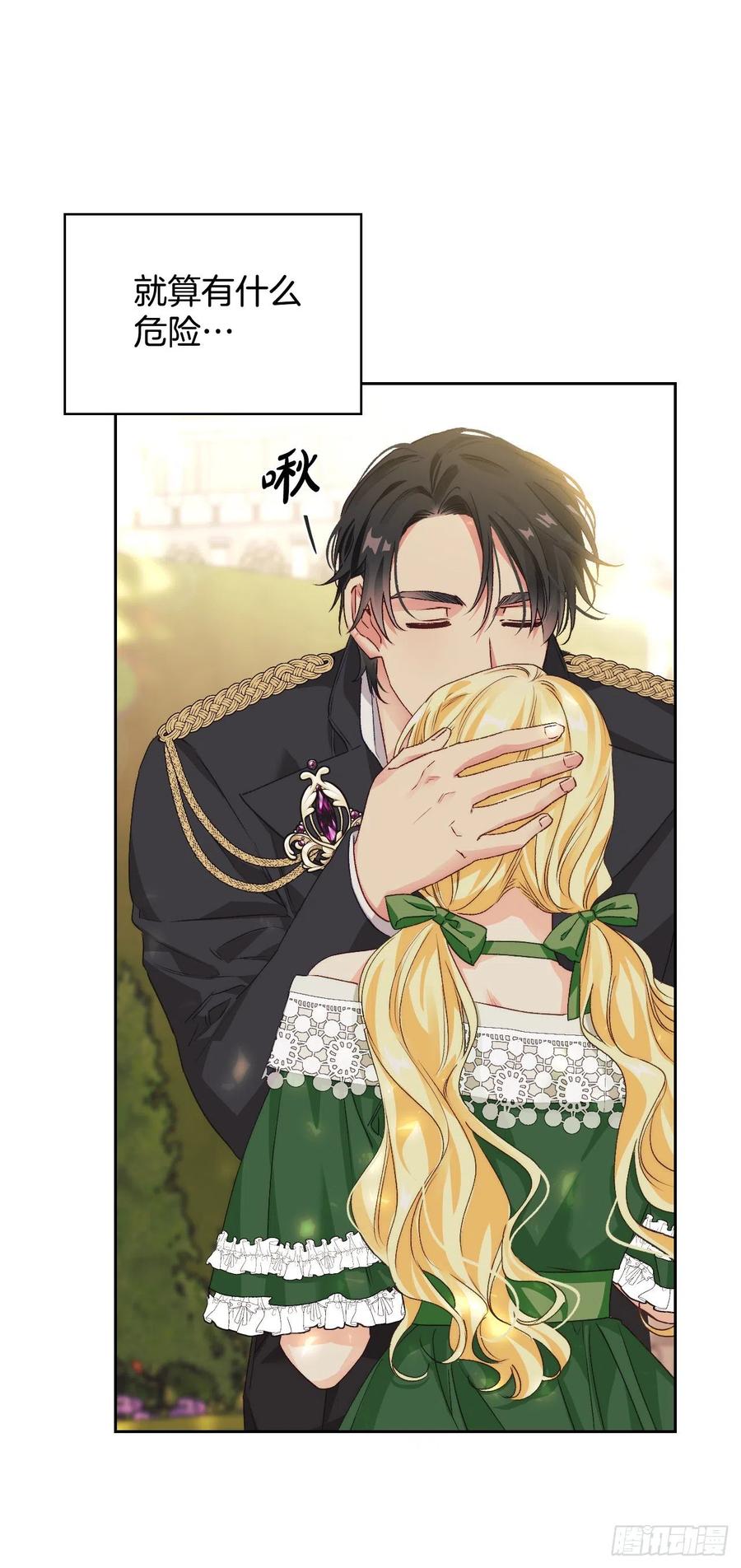 71.烟花节(1/2)-第73话