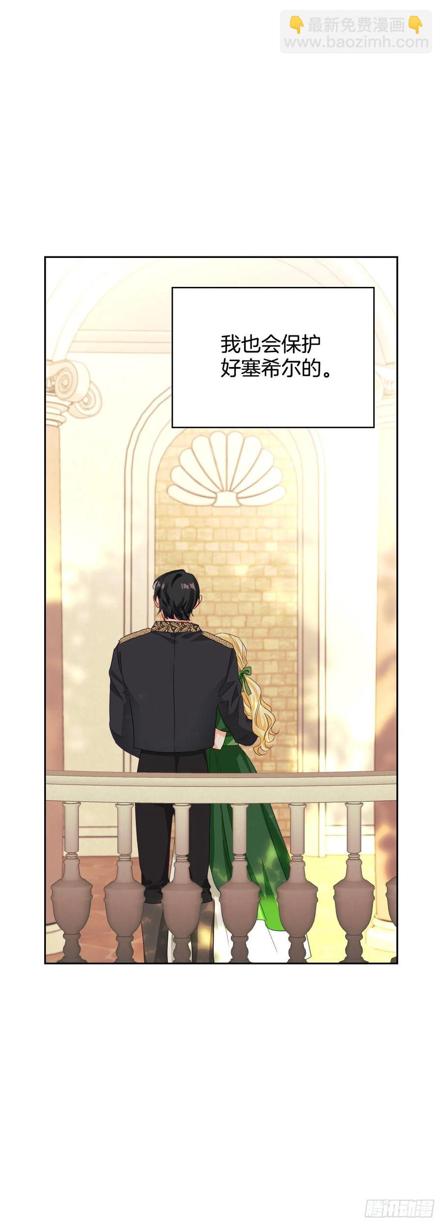 71.烟花节(1/2)-第73话